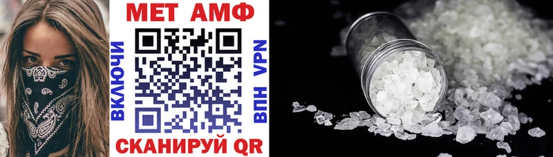 Амфетамин Premium  KRAKEN ТОР  Малоархангельск 