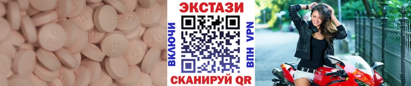 маркетплейс состав купить наркотик Малоархангельск Ecstasy mix
