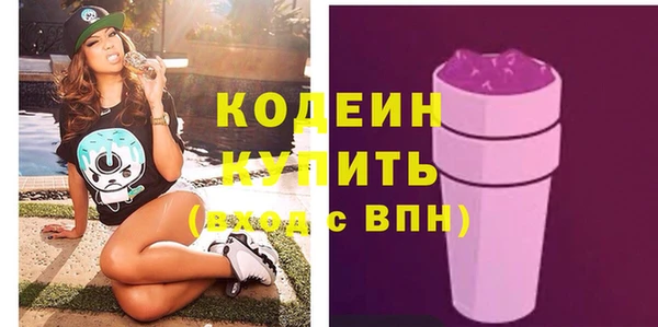 мескалин Арсеньев