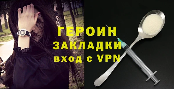 мескалин Арсеньев