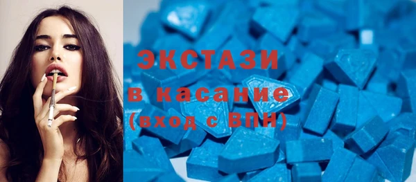 mix Армянск