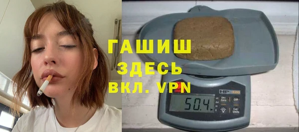 мескалин Арсеньев