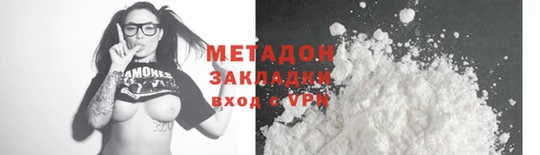 mix Армянск