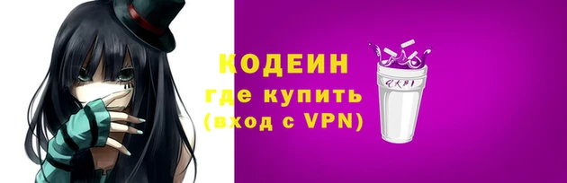 мескалин Арсеньев