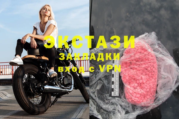 мескалин Арсеньев