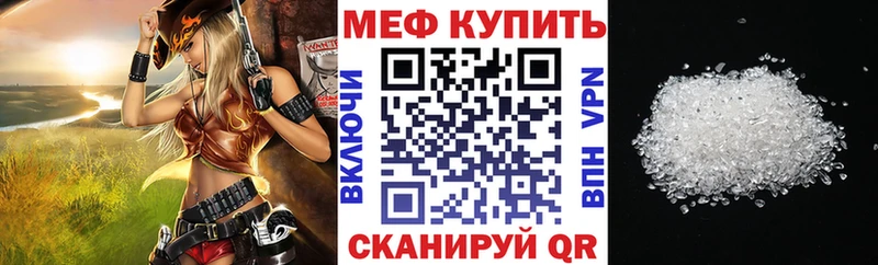 МЯУ-МЯУ мука  мега ТОР  Малоархангельск 