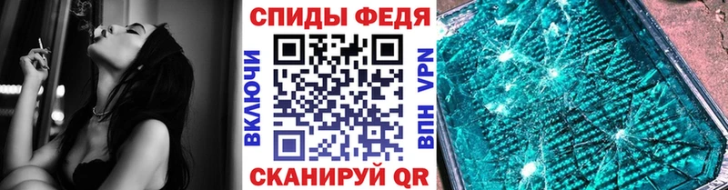 МЕТАМФЕТАМИН Methamphetamine  Малоархангельск 