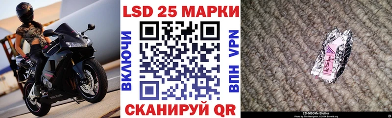 гидра зеркало Малоархангельск Марки N-bome 1500мкг